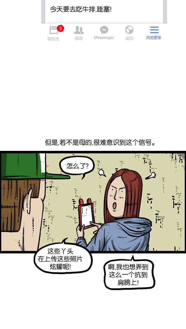 最快更新的心灵的声音韩漫全集-[第893话] 神秘动物综述2无删减无遮挡章节图片 