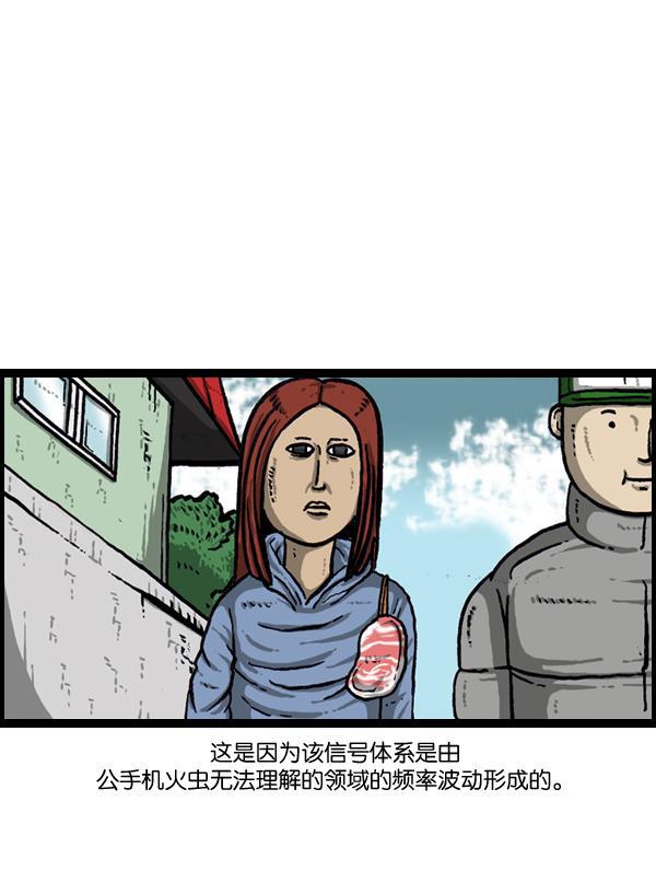 最快更新的心灵的声音韩漫全集-[第893话] 神秘动物综述2无删减无遮挡章节图片 