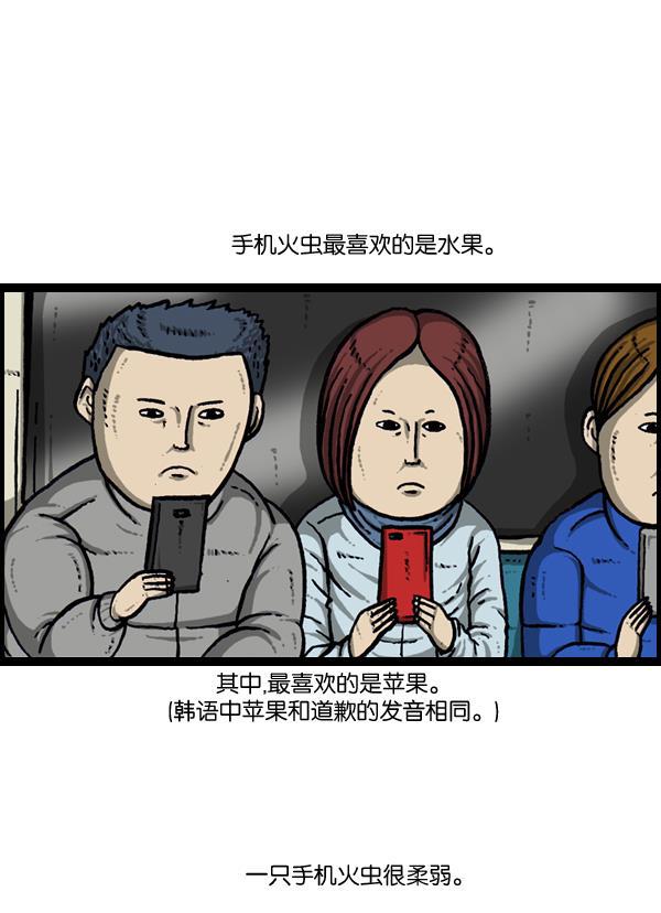 最快更新的心灵的声音韩漫全集-[第893话] 神秘动物综述2无删减无遮挡章节图片 