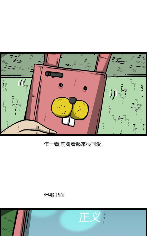 最快更新的心灵的声音韩漫全集-[第893话] 神秘动物综述2无删减无遮挡章节图片 