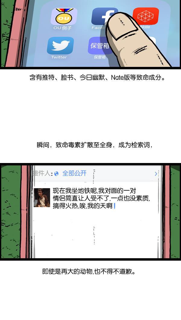 最快更新的心灵的声音韩漫全集-[第893话] 神秘动物综述2无删减无遮挡章节图片 