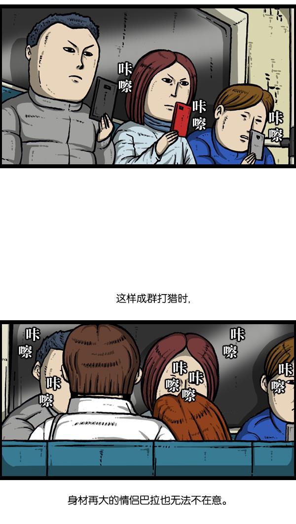 最快更新的心灵的声音韩漫全集-[第893话] 神秘动物综述2无删减无遮挡章节图片 