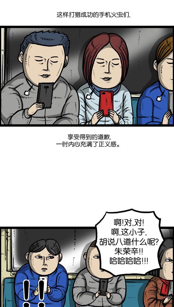 最快更新的心灵的声音韩漫全集-[第893话] 神秘动物综述2无删减无遮挡章节图片 