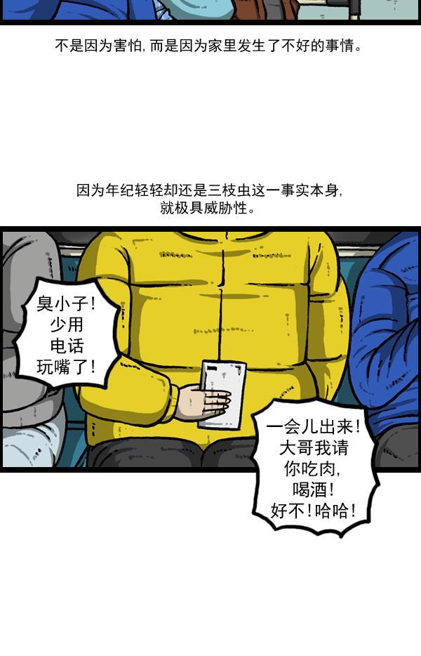 最快更新的心灵的声音韩漫全集-[第893话] 神秘动物综述2无删减无遮挡章节图片 