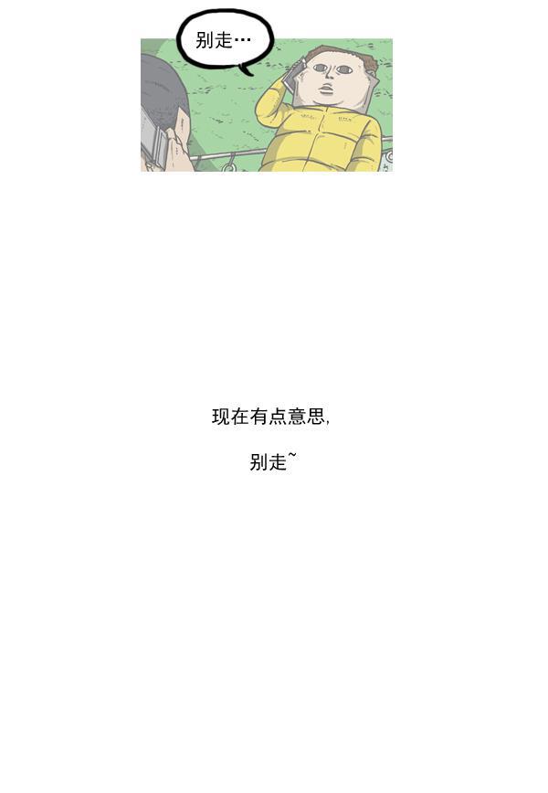最快更新的心灵的声音韩漫全集-[第893话] 神秘动物综述2无删减无遮挡章节图片 