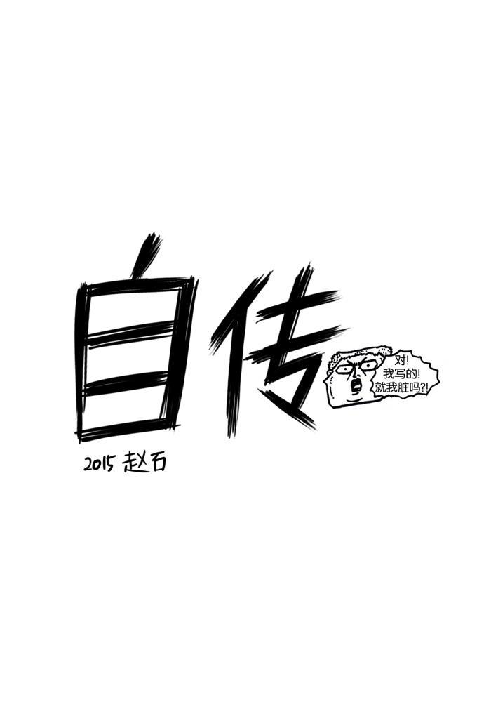 樱兰高校男公关部漫画-[第900话] 900话特辑全彩韩漫标签