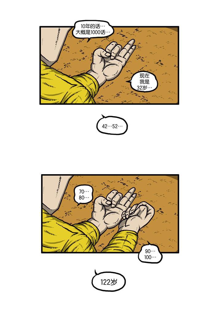 最快更新的心灵的声音韩漫全集-[第900话] 900话特辑无删减无遮挡章节图片 