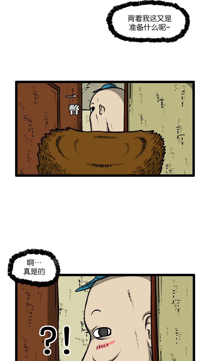 樱兰高校男公关部漫画-[第907话] 惊喜派对全彩韩漫标签
