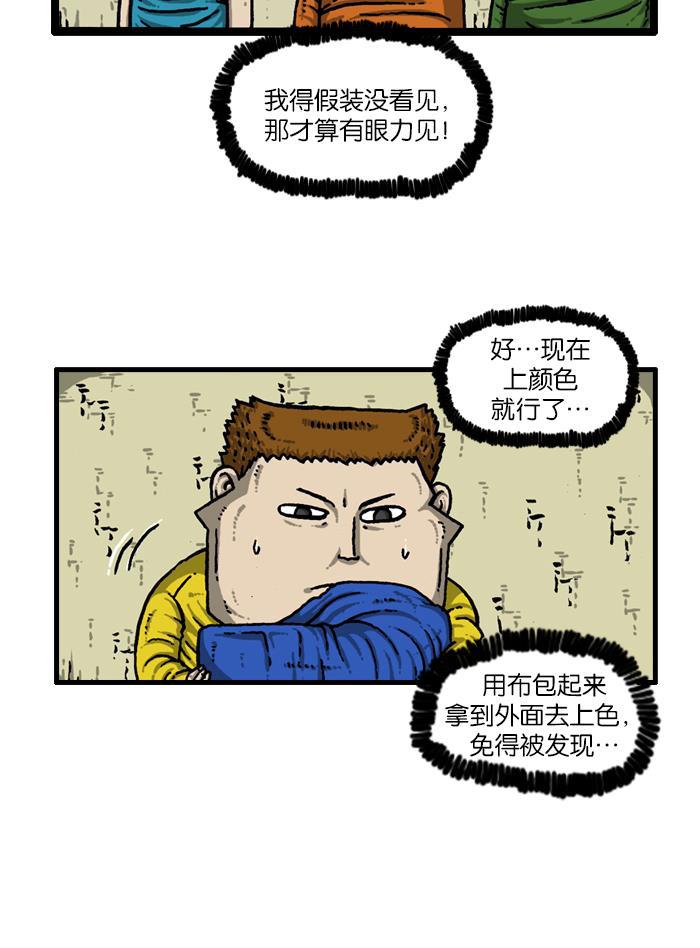 最快更新的心灵的声音韩漫全集-[第907话] 惊喜派对无删减无遮挡章节图片 