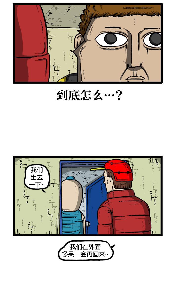 最快更新的心灵的声音韩漫全集-[第907话] 惊喜派对无删减无遮挡章节图片 