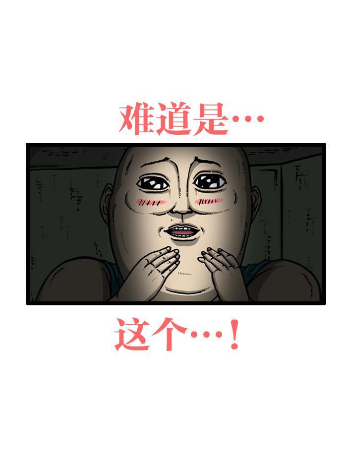 最快更新的心灵的声音韩漫全集-[第907话] 惊喜派对无删减无遮挡章节图片 