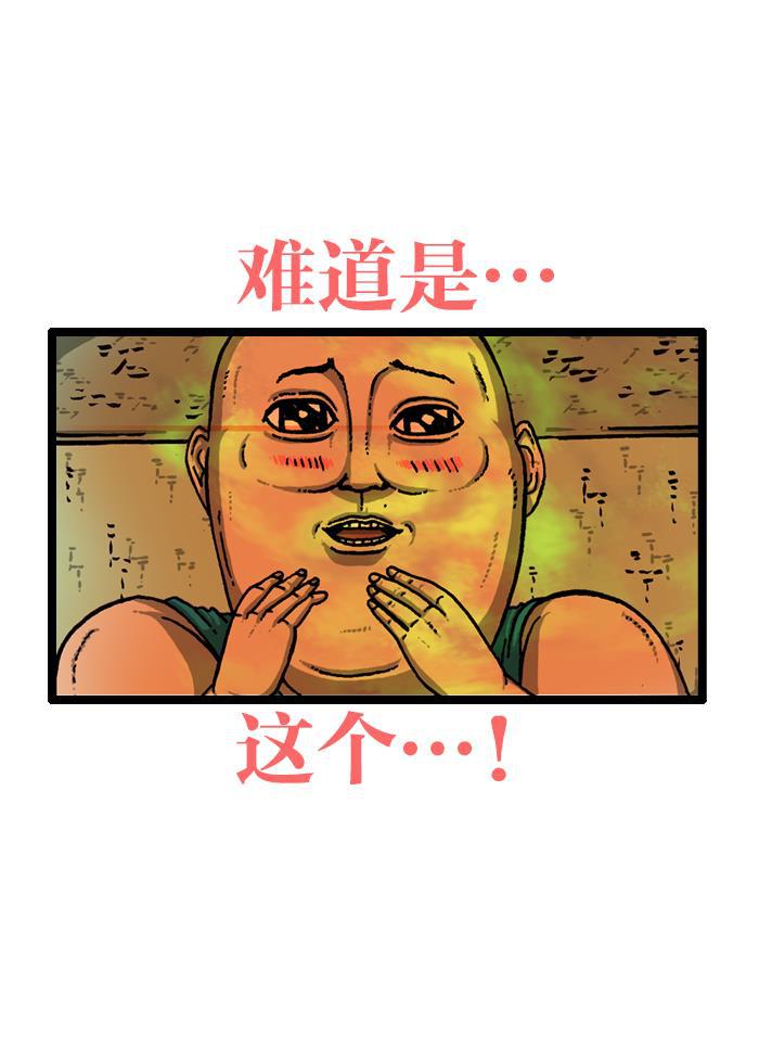 最快更新的心灵的声音韩漫全集-[第907话] 惊喜派对无删减无遮挡章节图片 
