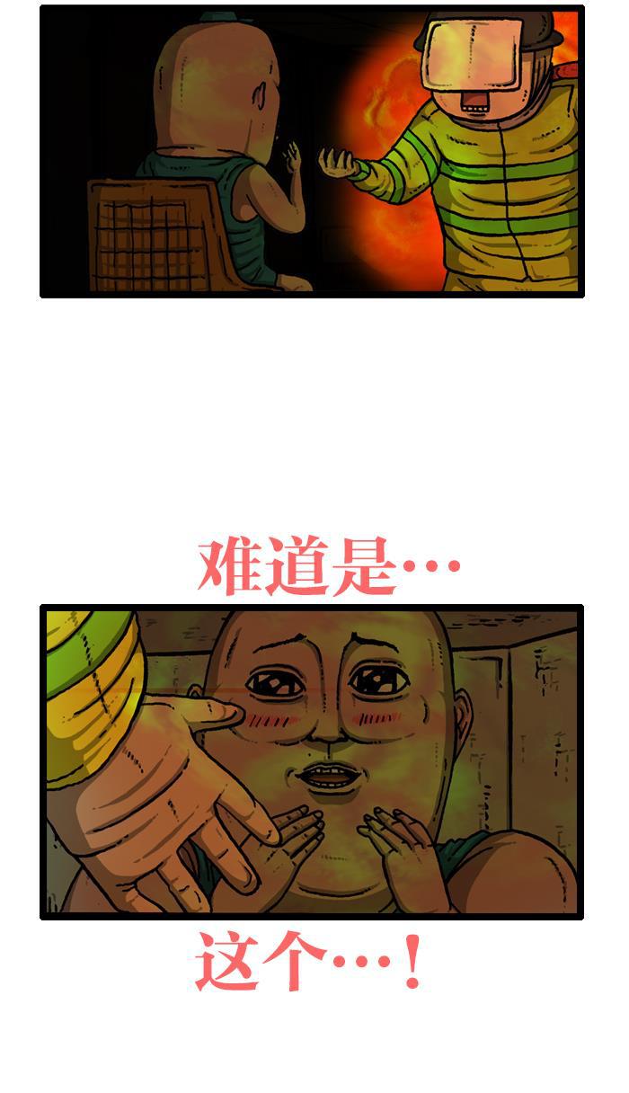 最快更新的心灵的声音韩漫全集-[第907话] 惊喜派对无删减无遮挡章节图片 