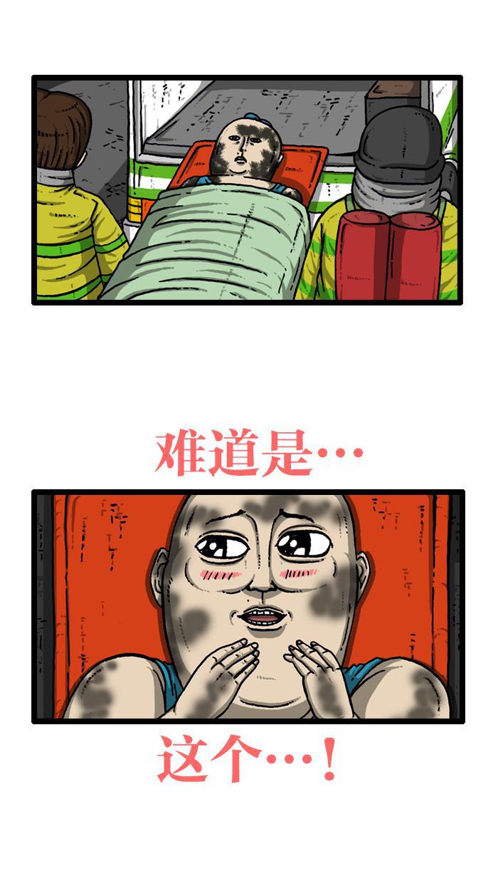 最快更新的心灵的声音韩漫全集-[第907话] 惊喜派对无删减无遮挡章节图片 