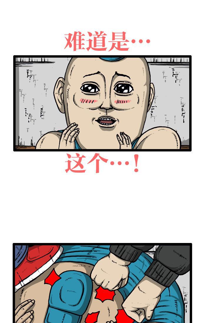 最快更新的心灵的声音韩漫全集-[第907话] 惊喜派对无删减无遮挡章节图片 