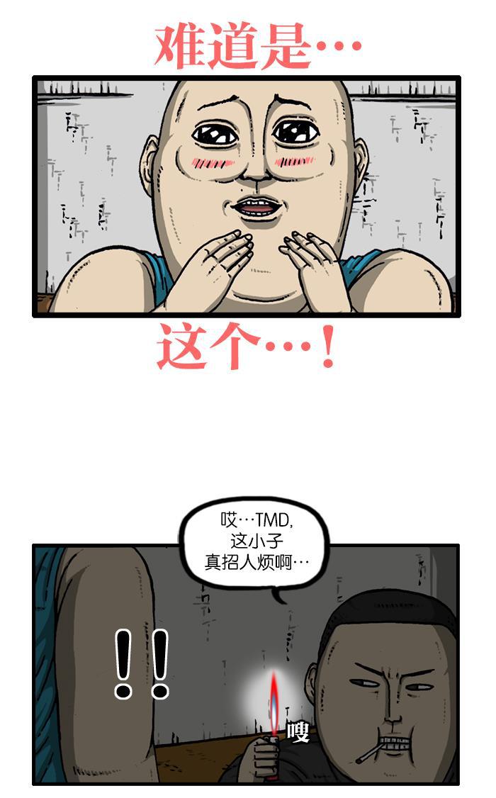 最快更新的心灵的声音韩漫全集-[第907话] 惊喜派对无删减无遮挡章节图片 
