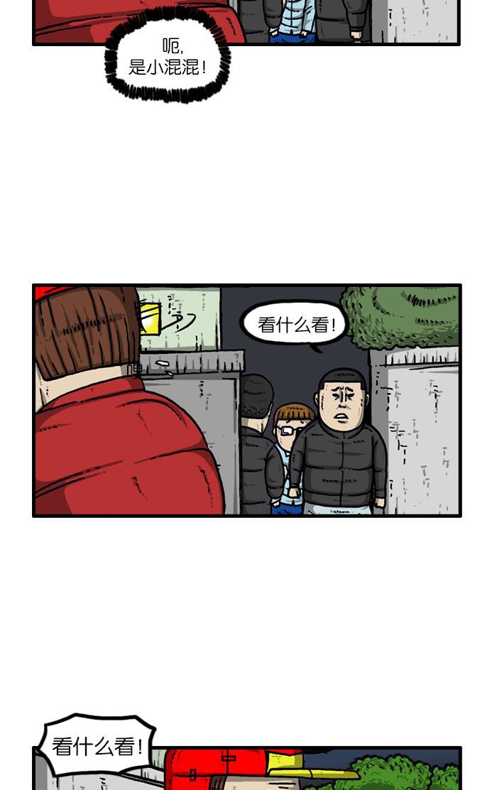 最快更新的心灵的声音韩漫全集-[第907话] 惊喜派对无删减无遮挡章节图片 