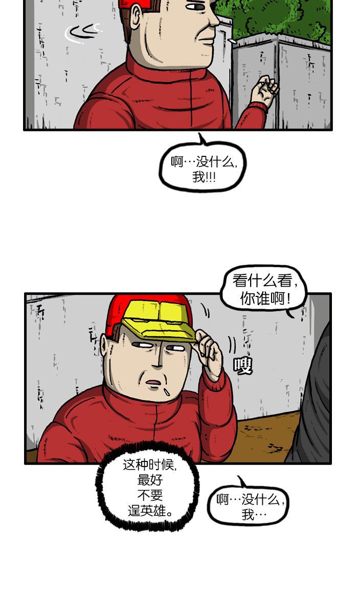 最快更新的心灵的声音韩漫全集-[第907话] 惊喜派对无删减无遮挡章节图片 