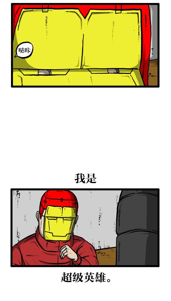 最快更新的心灵的声音韩漫全集-[第907话] 惊喜派对无删减无遮挡章节图片 