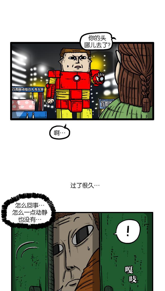 最快更新的心灵的声音韩漫全集-[第907话] 惊喜派对无删减无遮挡章节图片 
