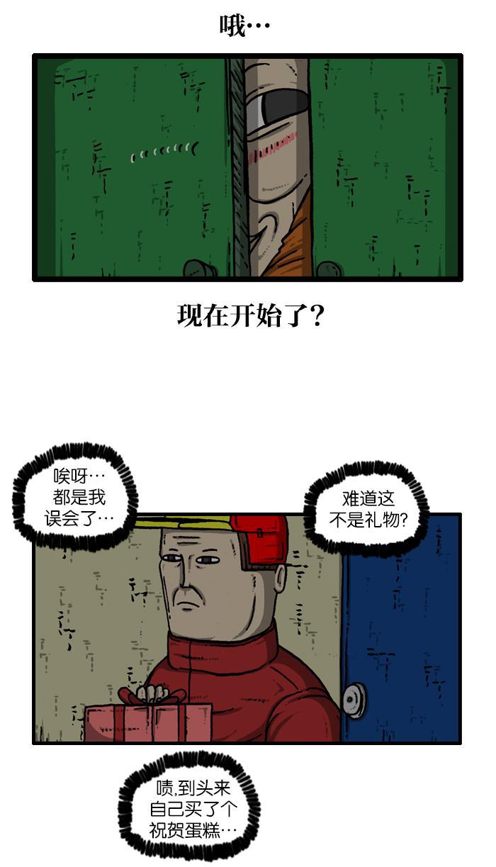 最快更新的心灵的声音韩漫全集-[第907话] 惊喜派对无删减无遮挡章节图片 