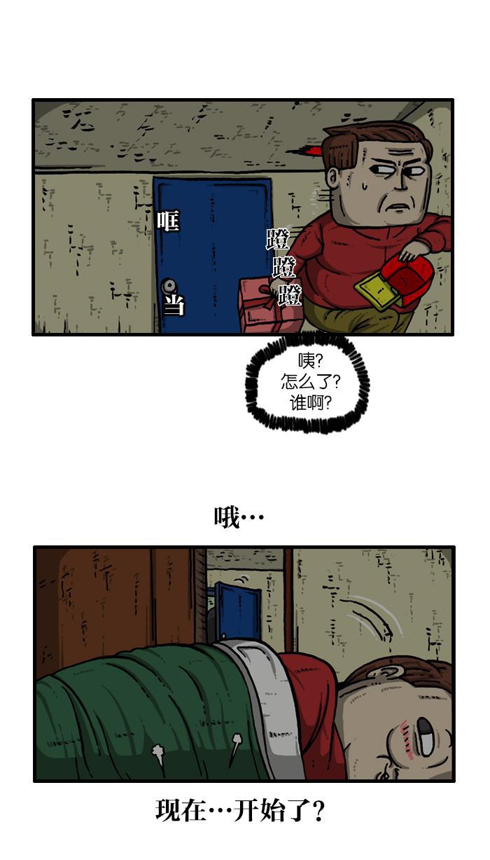 最快更新的心灵的声音韩漫全集-[第907话] 惊喜派对无删减无遮挡章节图片 