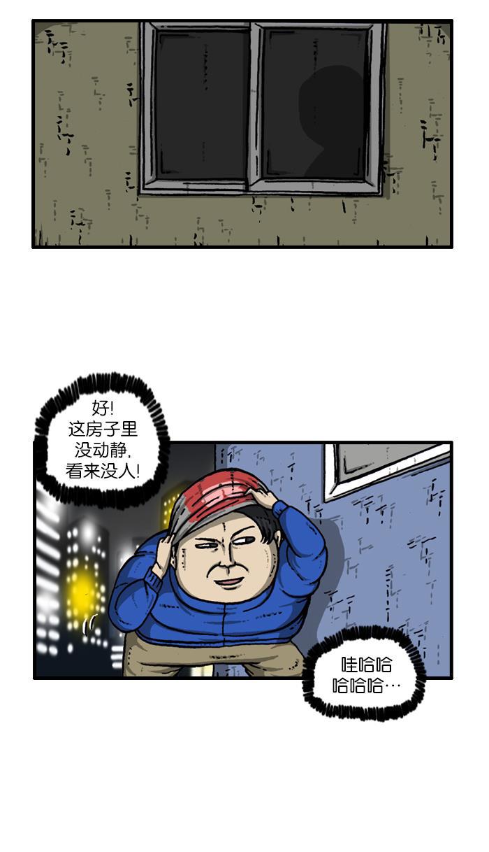 最快更新的心灵的声音韩漫全集-[第907话] 惊喜派对无删减无遮挡章节图片 