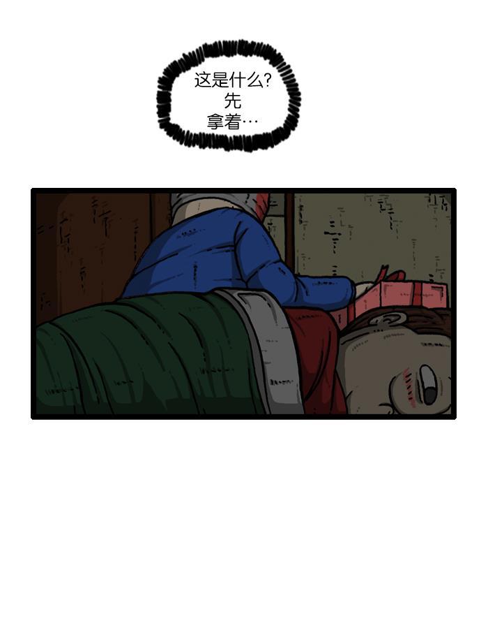 最快更新的心灵的声音韩漫全集-[第907话] 惊喜派对无删减无遮挡章节图片 
