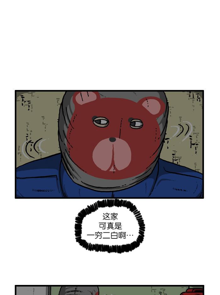 最快更新的心灵的声音韩漫全集-[第907话] 惊喜派对无删减无遮挡章节图片 