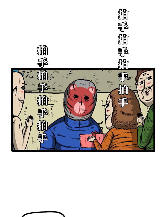最快更新的心灵的声音韩漫全集-[第907话] 惊喜派对无删减无遮挡章节图片 