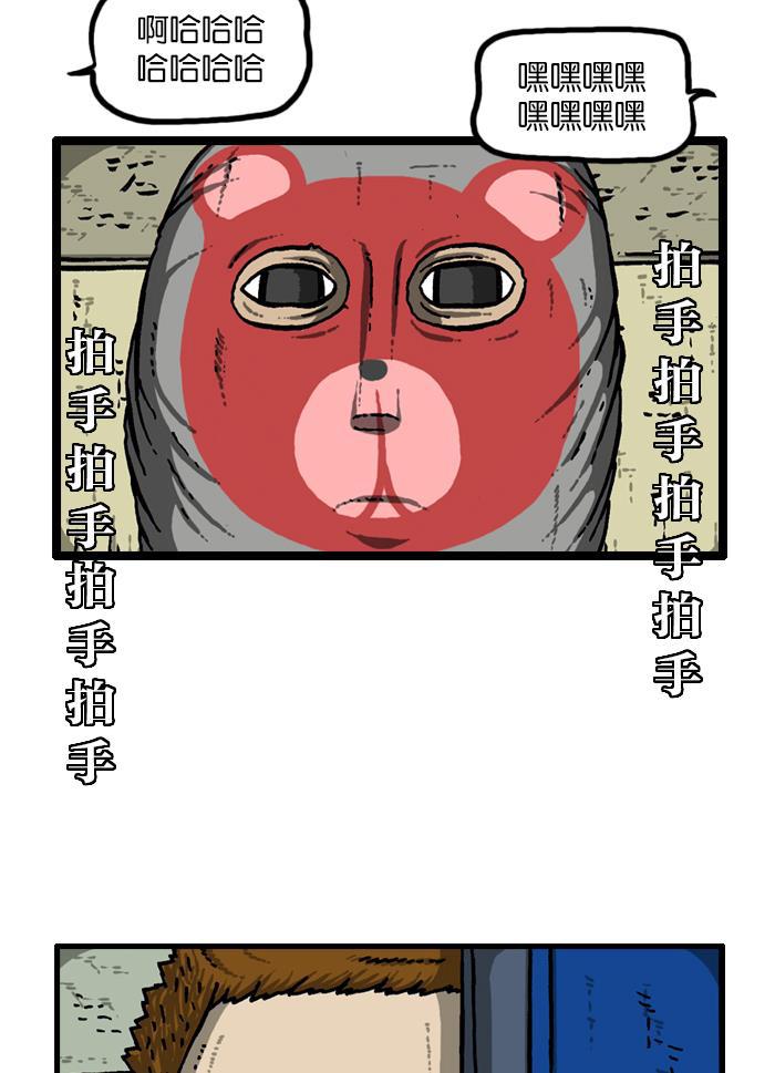 最快更新的心灵的声音韩漫全集-[第907话] 惊喜派对无删减无遮挡章节图片 