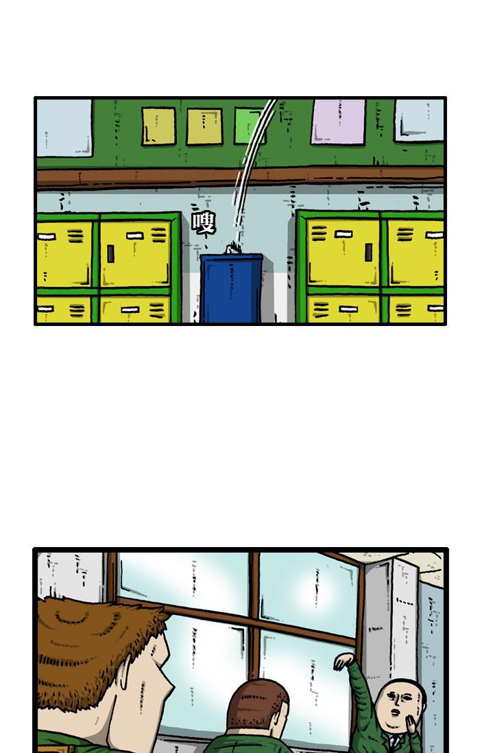 樱兰高校男公关部漫画-[第908话] 沉默的教室全彩韩漫标签