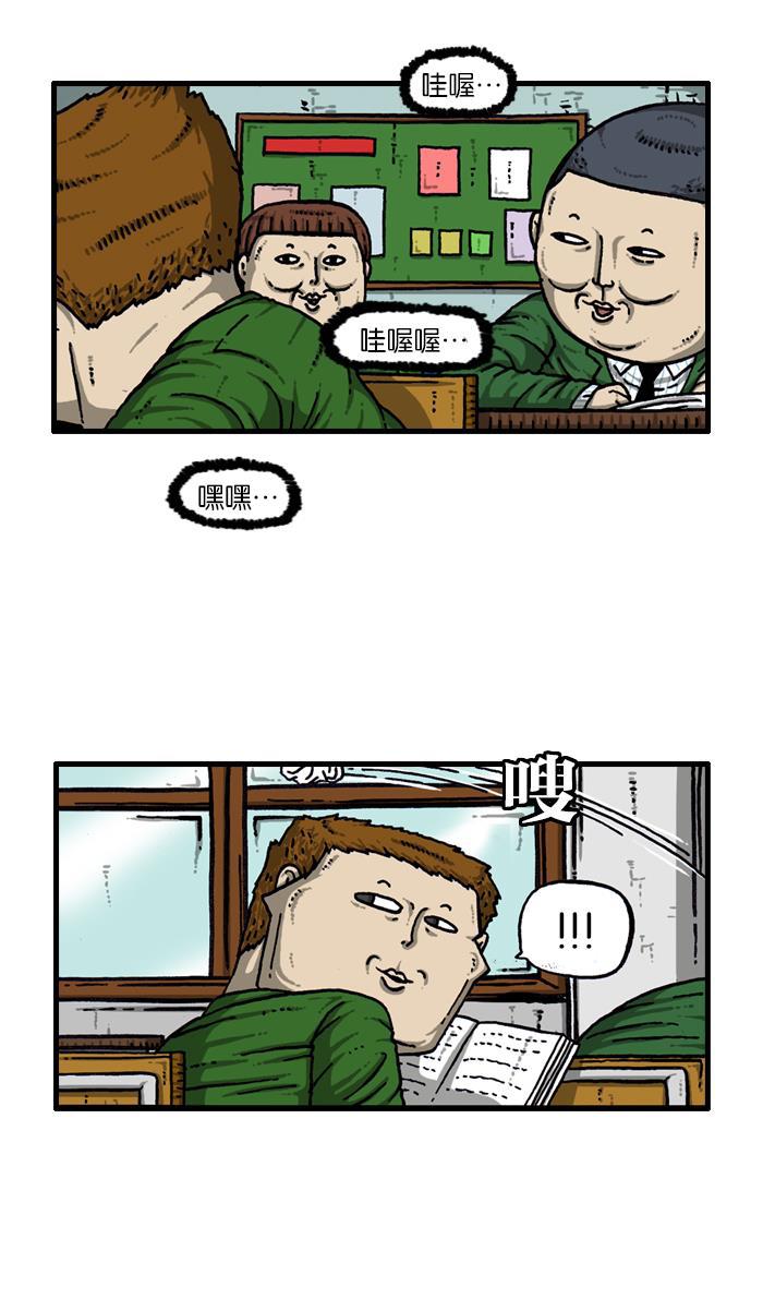 最快更新的心灵的声音韩漫全集-[第908话] 沉默的教室无删减无遮挡章节图片 