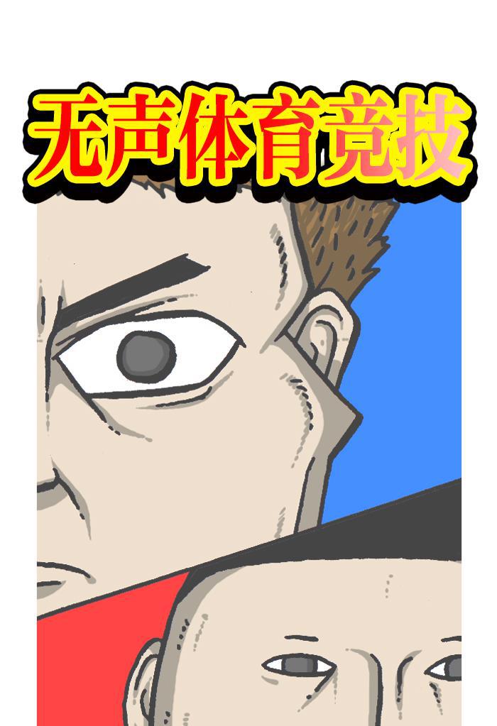 最快更新的心灵的声音韩漫全集-[第908话] 沉默的教室无删减无遮挡章节图片 