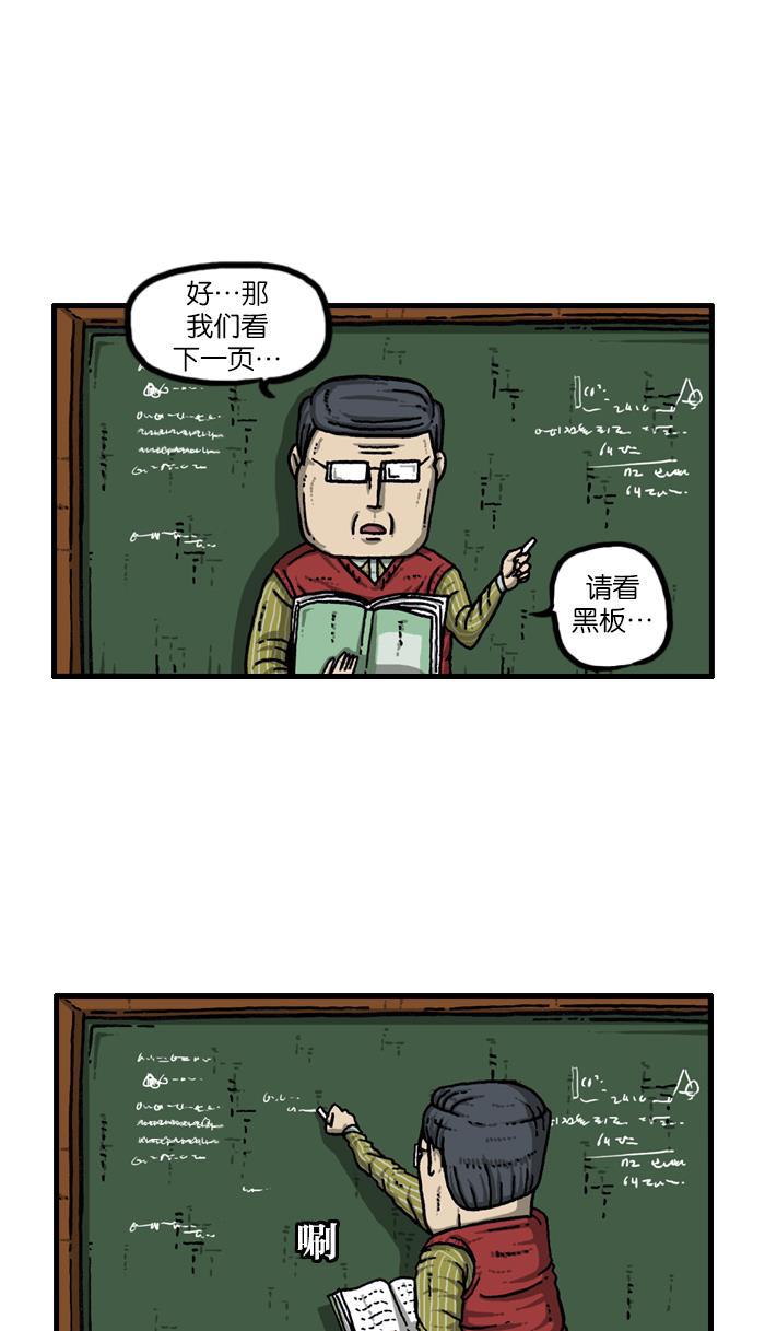 最快更新的心灵的声音韩漫全集-[第908话] 沉默的教室无删减无遮挡章节图片 