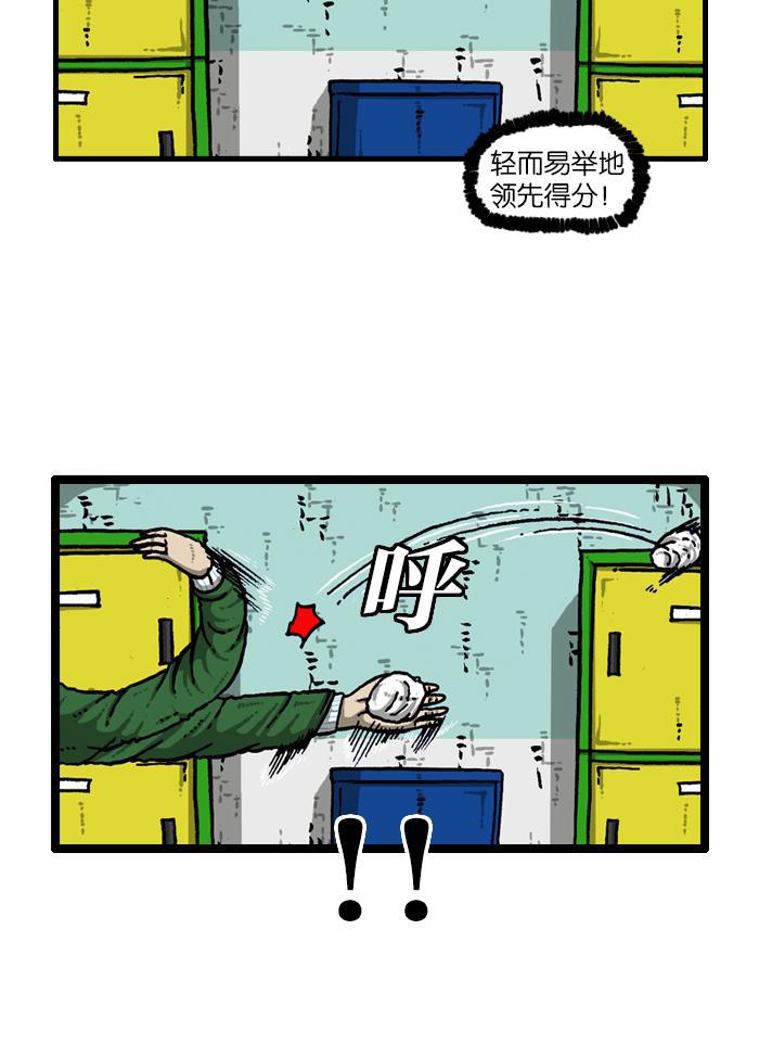 最快更新的心灵的声音韩漫全集-[第908话] 沉默的教室无删减无遮挡章节图片 