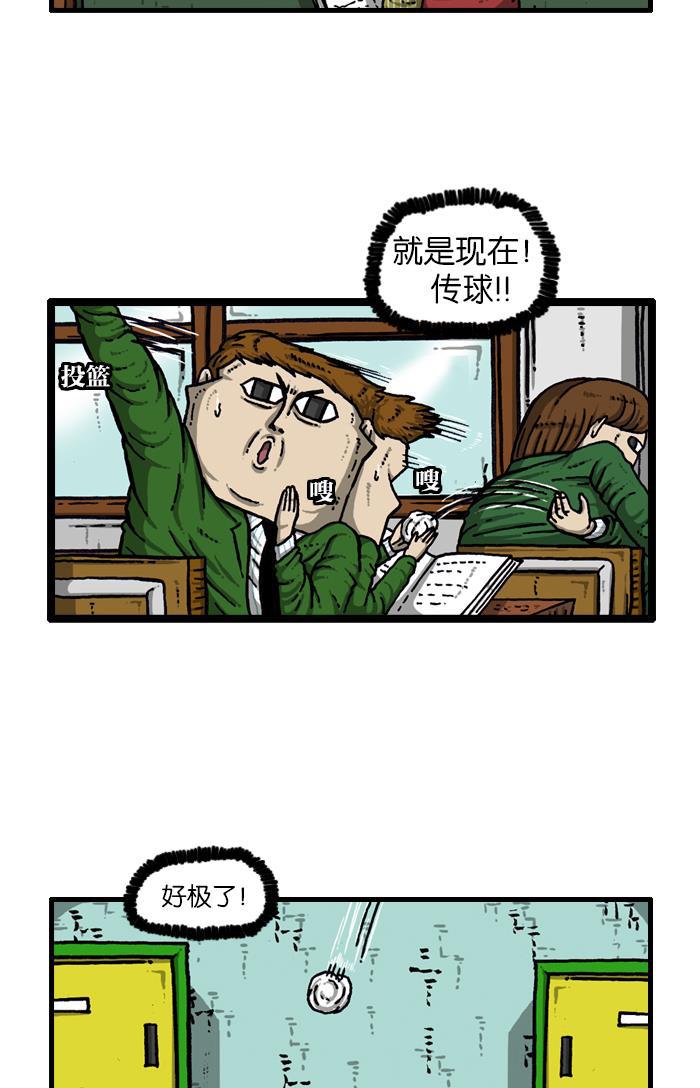 最快更新的心灵的声音韩漫全集-[第908话] 沉默的教室无删减无遮挡章节图片 