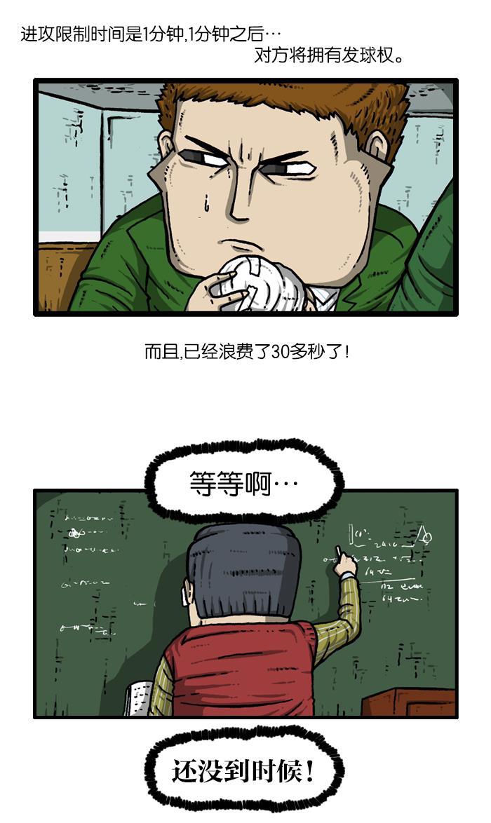 最快更新的心灵的声音韩漫全集-[第908话] 沉默的教室无删减无遮挡章节图片 