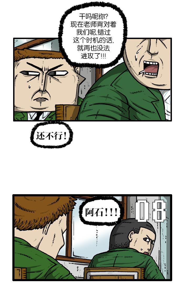 最快更新的心灵的声音韩漫全集-[第908话] 沉默的教室无删减无遮挡章节图片 