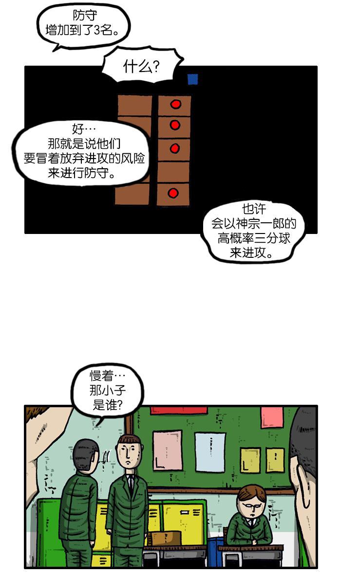 最快更新的心灵的声音韩漫全集-[第908话] 沉默的教室无删减无遮挡章节图片 