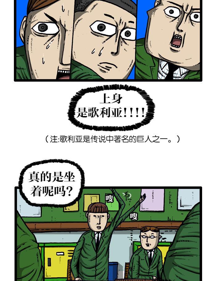 最快更新的心灵的声音韩漫全集-[第908话] 沉默的教室无删减无遮挡章节图片 