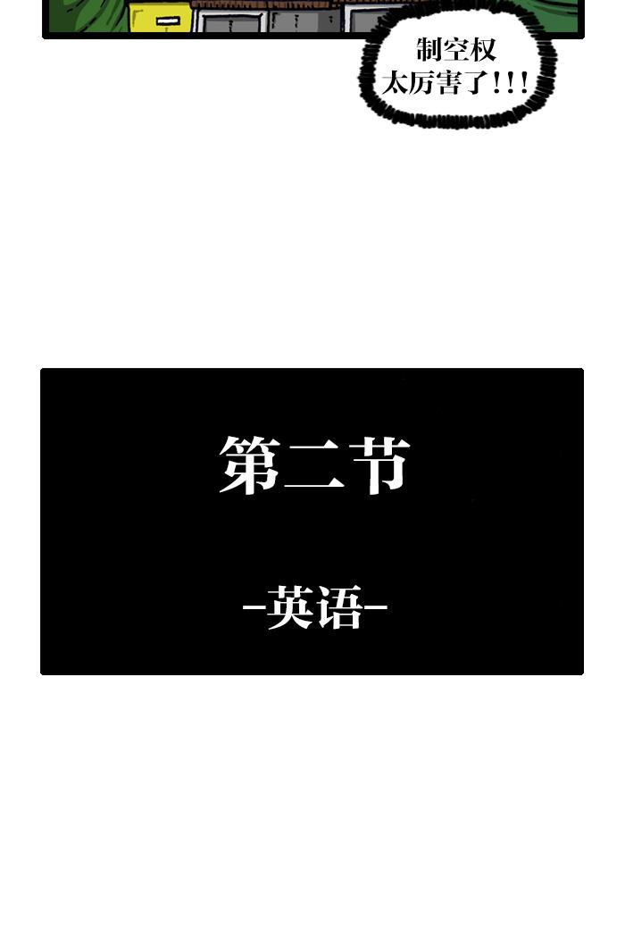 最快更新的心灵的声音韩漫全集-[第908话] 沉默的教室无删减无遮挡章节图片 