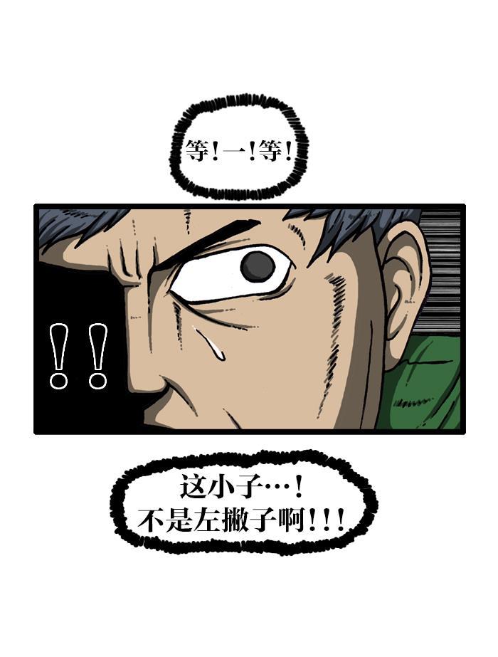 最快更新的心灵的声音韩漫全集-[第908话] 沉默的教室无删减无遮挡章节图片 