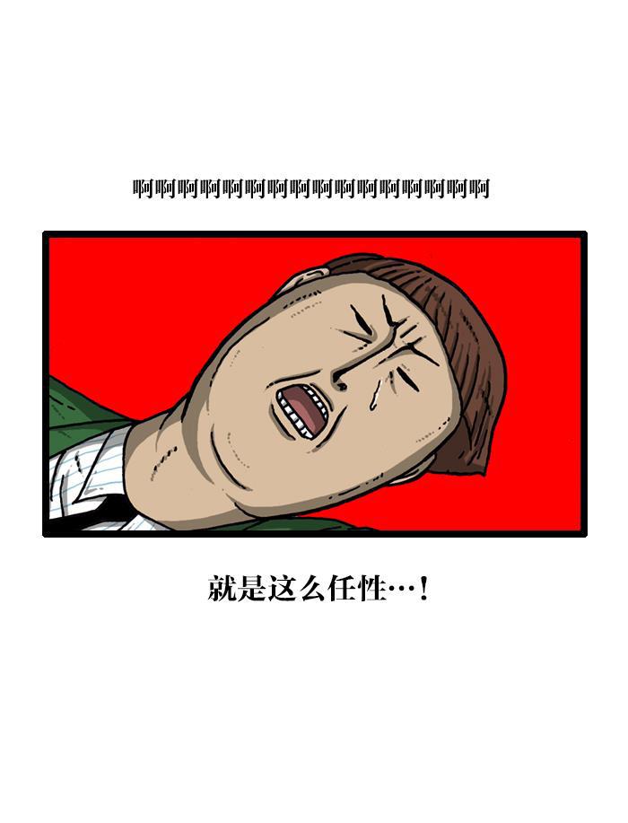 最快更新的心灵的声音韩漫全集-[第908话] 沉默的教室无删减无遮挡章节图片 