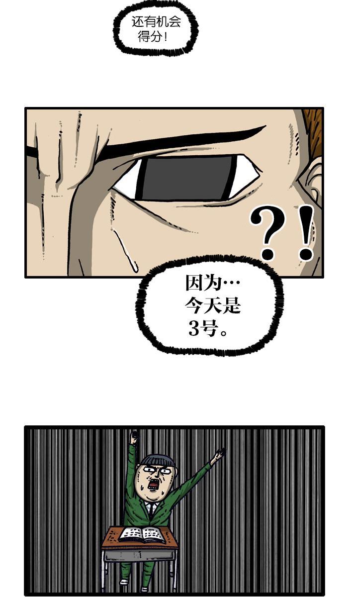 最快更新的心灵的声音韩漫全集-[第908话] 沉默的教室无删减无遮挡章节图片 