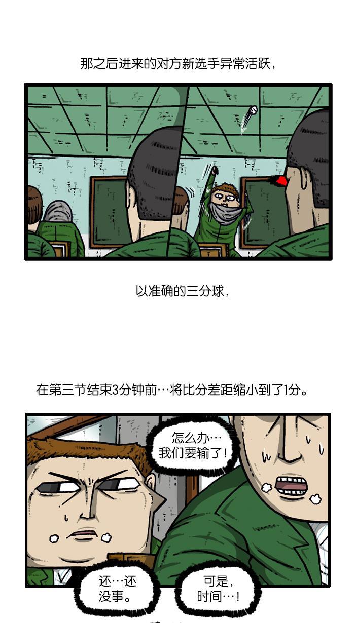 最快更新的心灵的声音韩漫全集-[第908话] 沉默的教室无删减无遮挡章节图片 