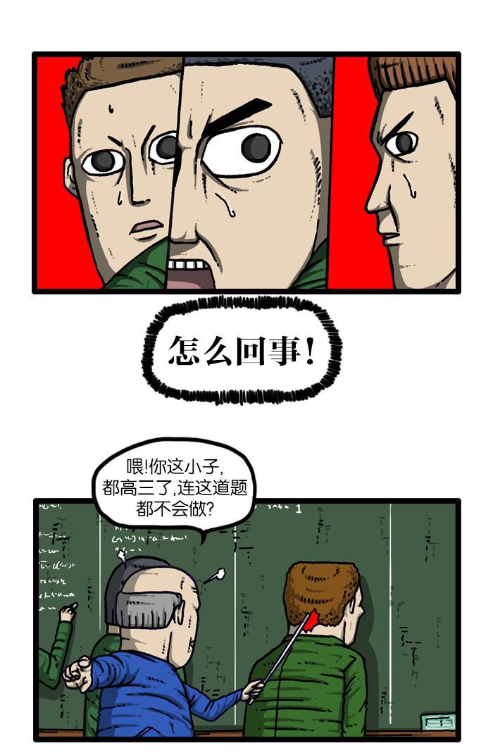 最快更新的心灵的声音韩漫全集-[第908话] 沉默的教室无删减无遮挡章节图片 