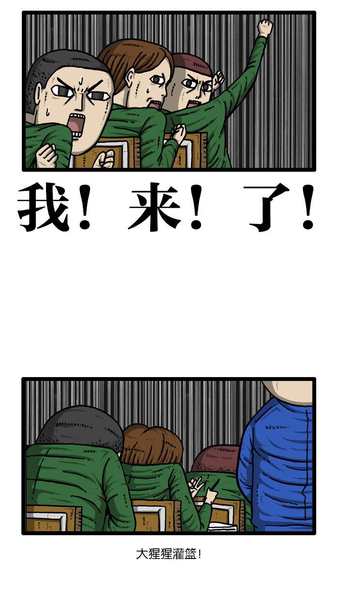 最快更新的心灵的声音韩漫全集-[第908话] 沉默的教室无删减无遮挡章节图片 