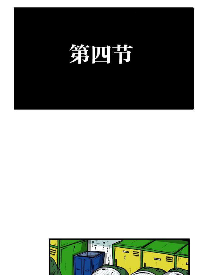 最快更新的心灵的声音韩漫全集-[第908话] 沉默的教室无删减无遮挡章节图片 