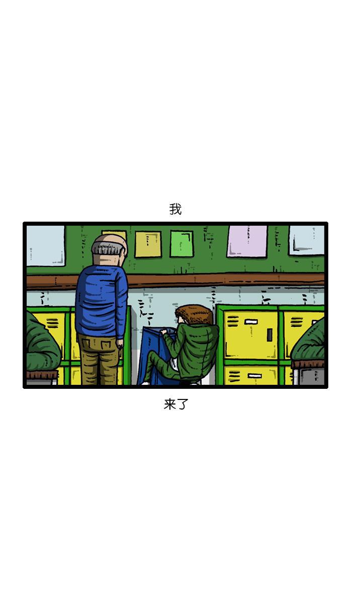 最快更新的心灵的声音韩漫全集-[第908话] 沉默的教室无删减无遮挡章节图片 